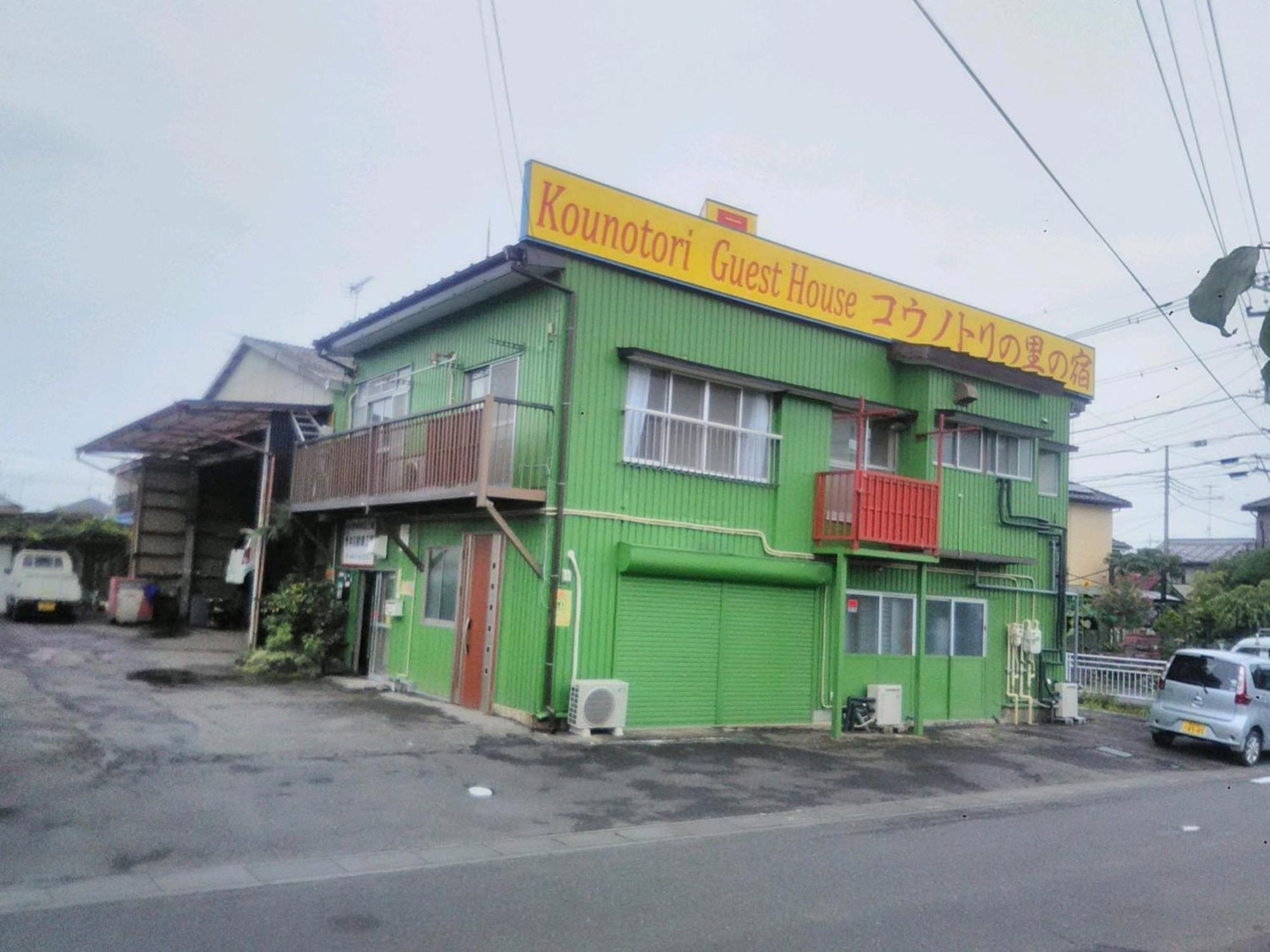 KōNotori No Sato No Yado - Vacation Stay 11102 Konosu Extérieur photo